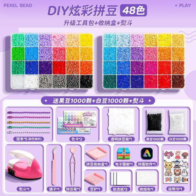 Pindoudou DIY fusion ສາມມິຕິລະດັບທີ່ສົມບູນຂອງເຄື່ອງມື