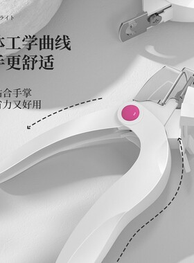 美甲片美甲店专用平口指甲钳