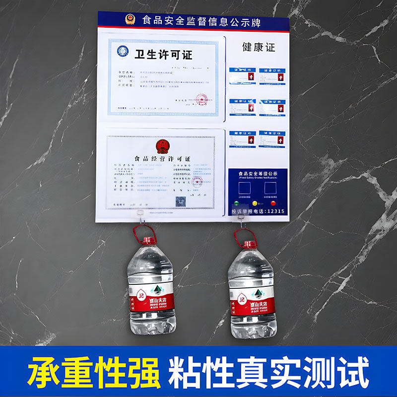 食品安全信息公示栏营业执照框架挂墙三合一卫生健康许可证展示板,淘宝优惠券,粉丝福利购,淘宝优惠卷