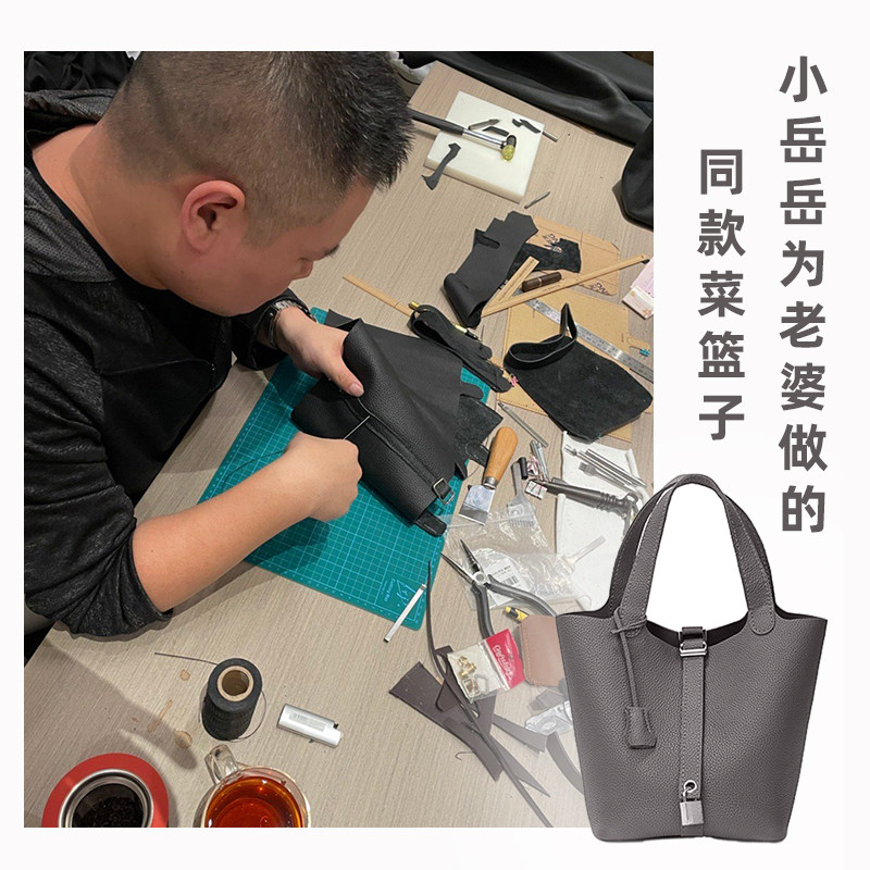 蠢小鱼togo纹头层牛皮H家菜篮子包女手提包diy手工包包自制材料包,淘宝优惠券,粉丝福利购,淘宝优惠卷