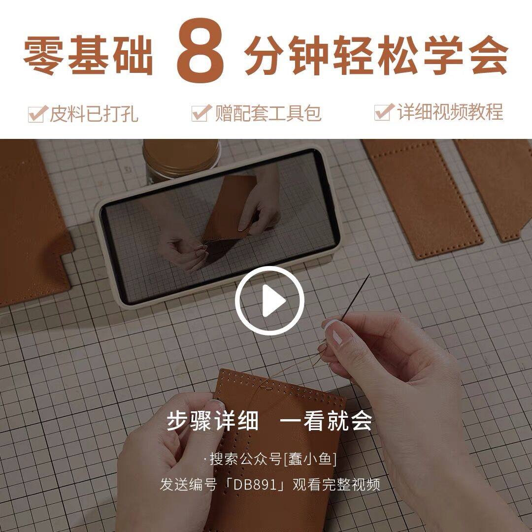 蠢小鱼diy手工包H家大牌女包高级感手拿钱夹气质斜挎包自制材料包,淘宝优惠券,粉丝福利购,淘宝优惠卷