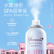 Naris Sunscreen Spray ເຕັມຮ່າງກາຍ Universal ຂອງແມ່ຍິງໃບຫນ້າແລະຮ່າງກາຍ Isolating UV Sunscreen