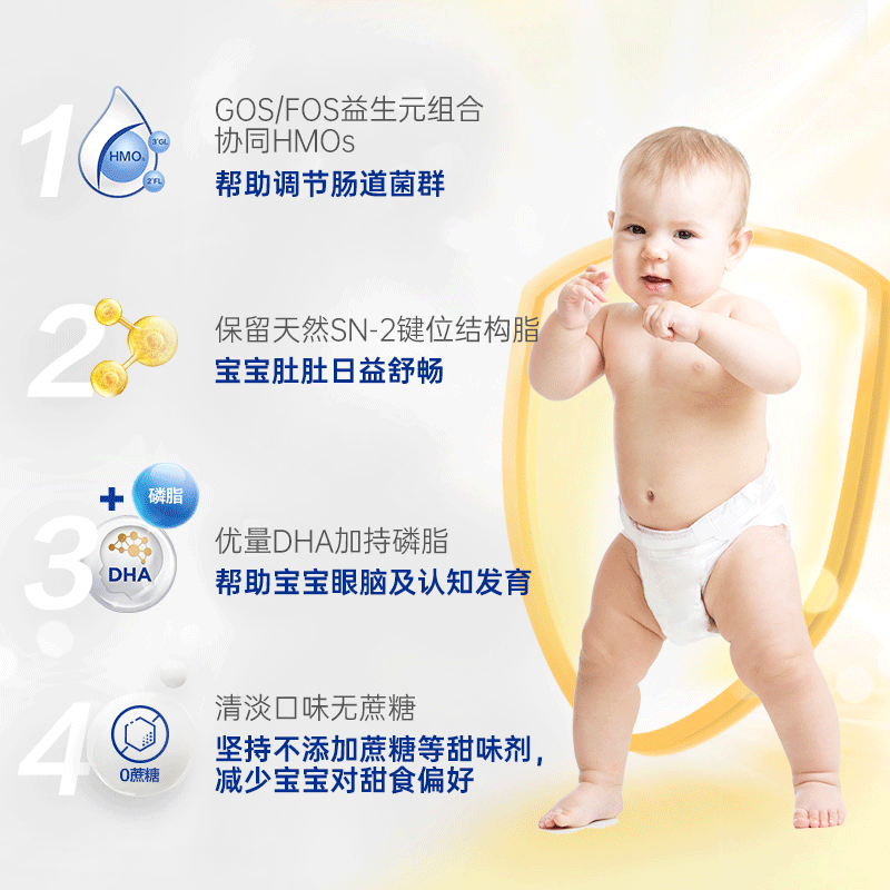 saintcos海外旗舰店德国爱他美2段白金版奶粉婴儿幼儿HMO配方奶粉二段4罐 有1+段2+段2