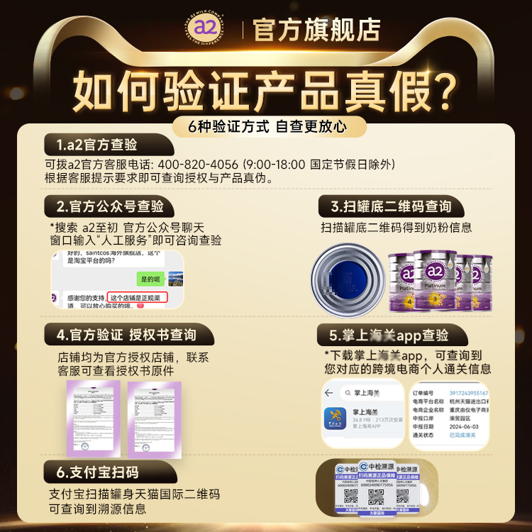 澳洲a2奶粉3段白金版至初三段婴幼儿儿童牛奶粉官方旗舰店3段