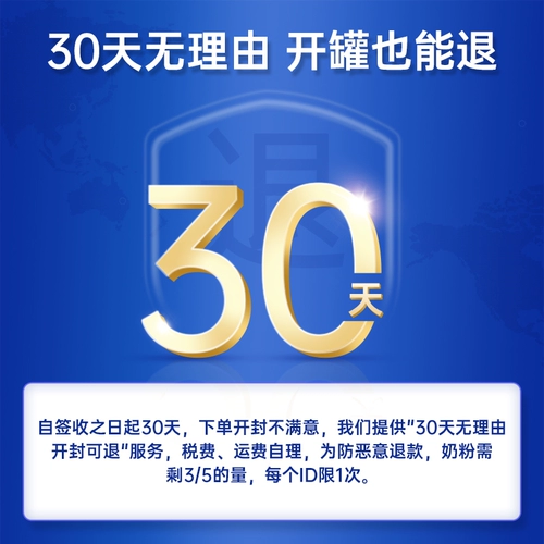 Платиновое импортное сухое молоко для новорожденных для раннего возраста, Германия, 0-6 мес.