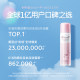 Naris Sunscreen Spray ເຕັມຮ່າງກາຍ Universal ຂອງແມ່ຍິງໃບຫນ້າແລະຮ່າງກາຍ Isolating UV Sunscreen