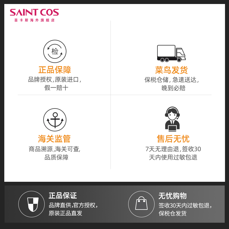 saintcos海外旗舰店纽西之谜清洁面膜女清洁毛孔去黑头粉刺火山岩泥膜官网3