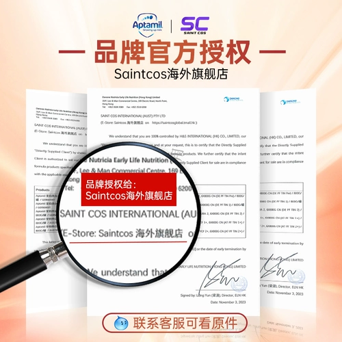 Платиновое оригинальное импортное сухое молоко, Германия, 1-3 лет