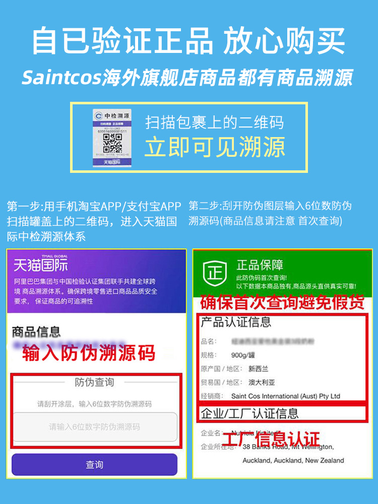 saintcos海外旗舰店澳洲可瑞康A2牛奶粉1段酪蛋白新生儿婴儿宝宝进口牛奶粉有2段3段3