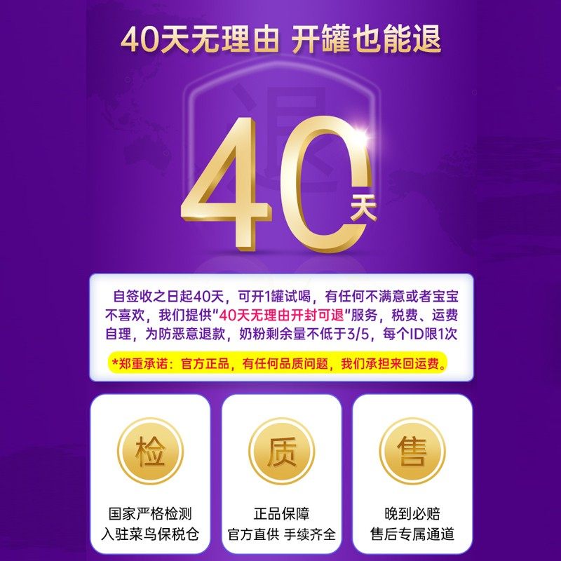 新6罐装澳洲a2a2奶粉1段一段包装 saintcos海外婴幼儿牛奶粉