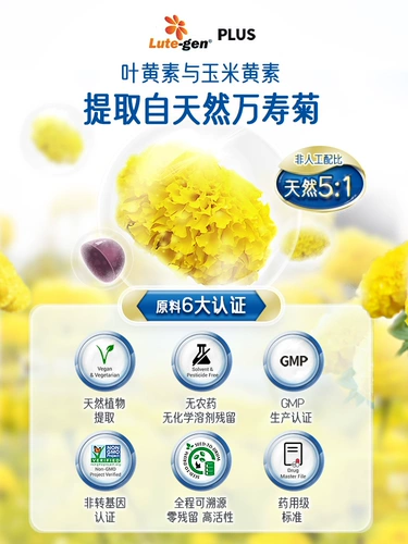 Джиасимин Детский лютеин защита глаз черника Гуми защищает видение подростка миопия официальный аутентичный флагманский магазин