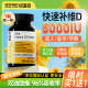 ຂວດ 5000iu New Jersey Sunshine ໃຊ້ໄດ້ 1 ປີ