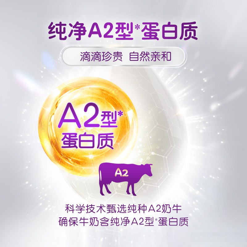 新版澳洲进口a2 2段婴幼儿原装奶粉 saintcos海外婴幼儿牛奶粉