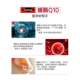 Coenzyme Q10 ປັບປຸງຄຸນນະພາບ