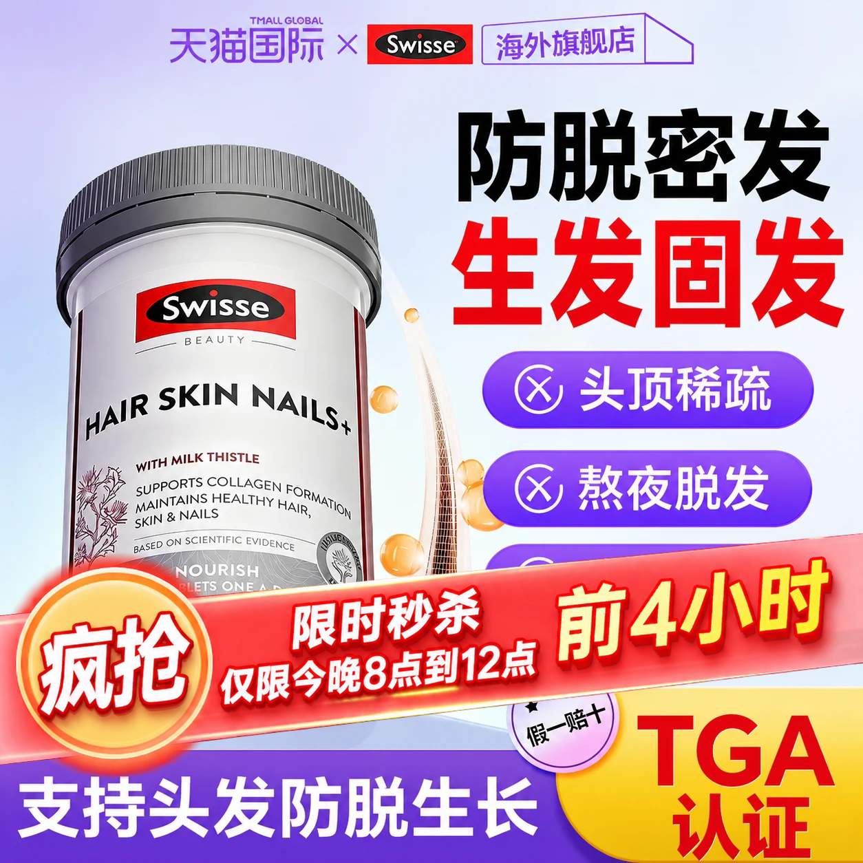图 3