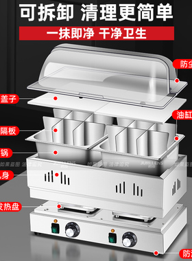 聚凌关东煮防烫手不锈钢串串香锅