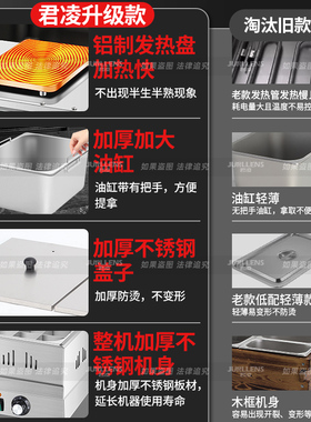 聚凌关东煮防烫手不锈钢串串香锅
