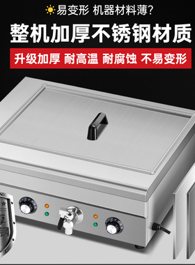 大容量关东煮机饺子锅麻辣烫锅