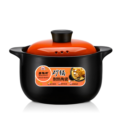 【一锅多用】家用煲汤砂锅1.2L