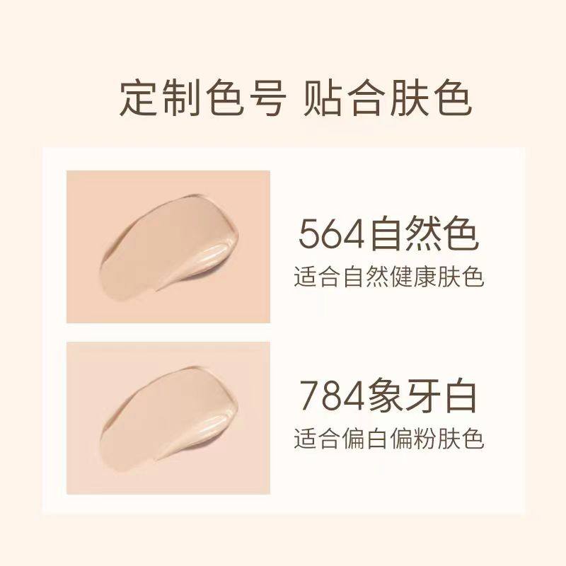 tommark唐魅可金白绷带气垫干油皮bb霜春夏限定持久保湿控油遮瑕,淘宝优惠券,粉丝福利购,淘宝优惠卷