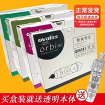 Taiwan oval Owen Amendment with stand-in core QSR-506 large capacity 6M long coated change with brief minor freshening press type correction with mesh red Cute Adolescent Hearts Limited students with modified belts