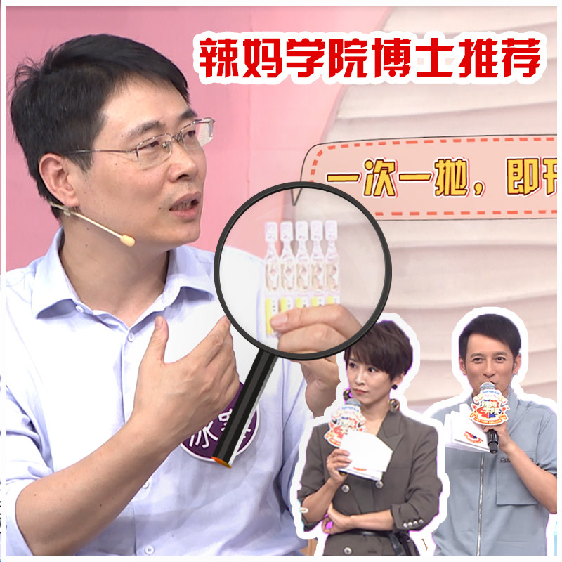 云滋泉虾青素抗初老修护褪黑精华液 云滋泉液态精华