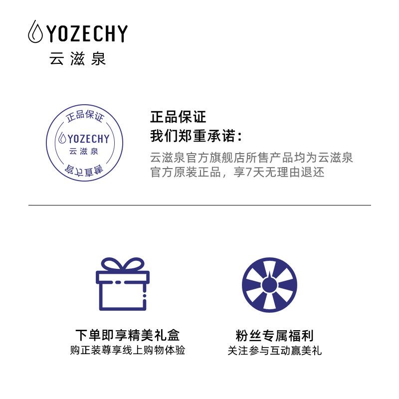 云滋泉377玻尿酸面部安瓶精华液 云滋泉液态精华