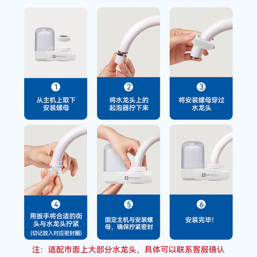 易思倍家用自来过滤净化器陶瓷水龙头前置过滤器厨房超滤净化滤芯 - 图3