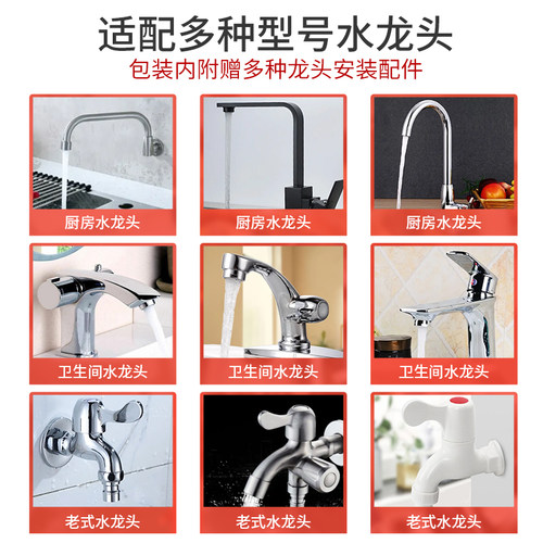 易思倍家用自来过滤净化器陶瓷水龙头前置过滤器厨房超滤净化滤芯 - 图1