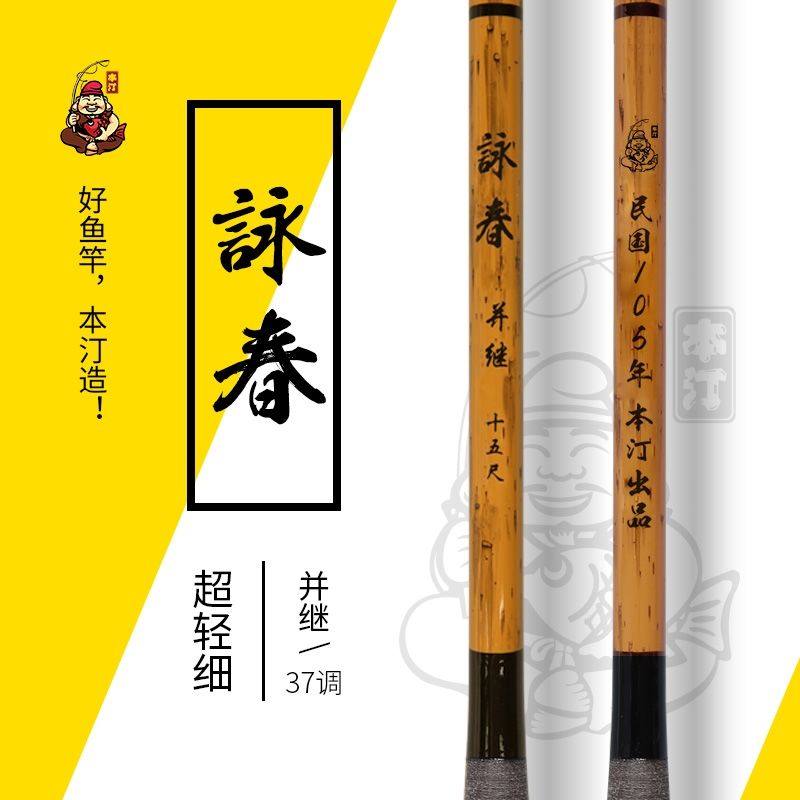 52竿春 竿掛 玉の柄 選 直営ストア 玉の柄