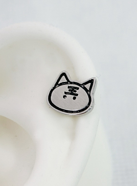 猫猫头316L钛钢耳钉耳骨钉