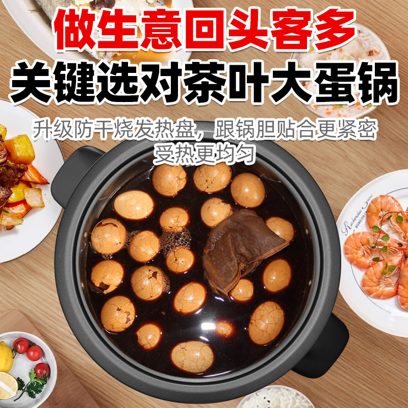 航通茶叶蛋电饭煲大容量老式商用电饭锅早餐店卤蛋牛奶玉米加速热,淘宝优惠券,粉丝福利购,淘宝优惠卷