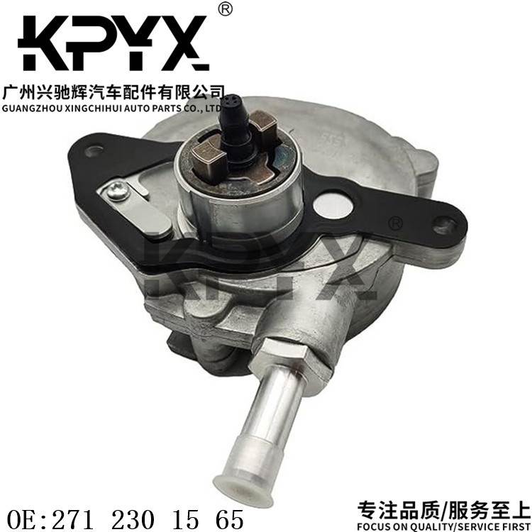 适用奔驰W203W204W211CL203C209A209R171刹车真空泵OE:2712301565 - 图0