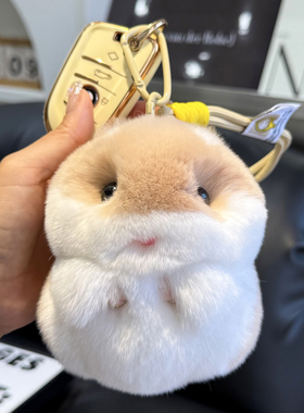 可爱獭兔毛小仓鼠汽车钥匙扣挂件
