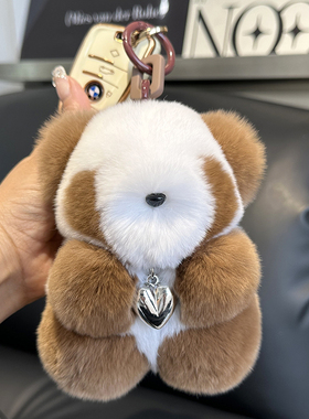 真獭兔毛软萌可爱小熊猫挂饰毛绒公仔玩偶汽车钥匙扣包包挂件礼物