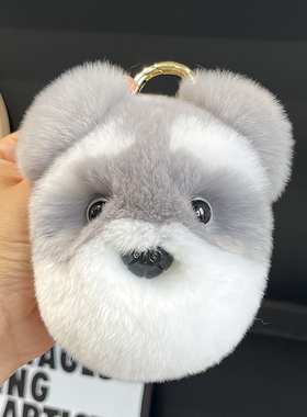 可爱獭兔毛雪纳瑞小狗钥匙扣挂件