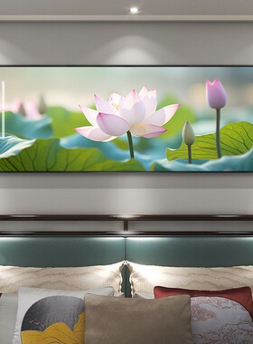 荷花装饰画主卧室床头背景墙挂画