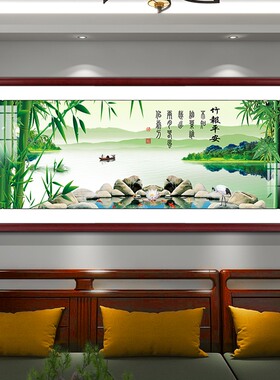 中式客厅沙发背景墙画牌匾壁画