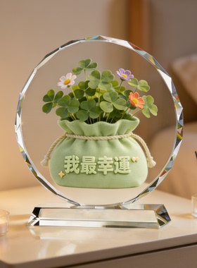 幸运寓意摆件电视柜摆放美好祝愿吉祥物迎好运观赏工艺陈设摆件礼