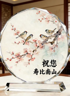 寿比南山贺寿摆件中式吉祥客厅玄关摆设长辈祝寿送礼家居装饰礼品