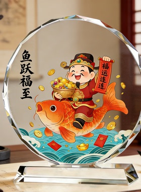 精工鱼跃福至财神摆件居家桌面装饰迎祥纳瑞吉祥工艺收藏送礼装饰