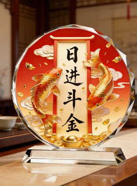 日进斗金摆件中式工艺品客厅玄关摆设办公室旺生意开业吉祥装饰品