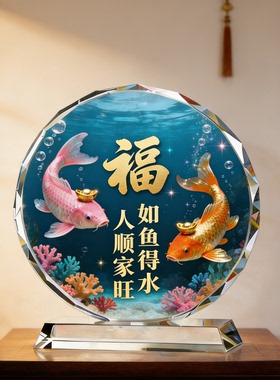 如鱼得水瑞鱼摆件家居摆放国风锦鲤乔迁送礼运势亨通工艺陈设摆件