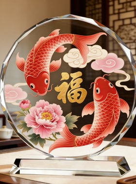 乔迁送礼锦鲤送福寓意吉祥美满礼