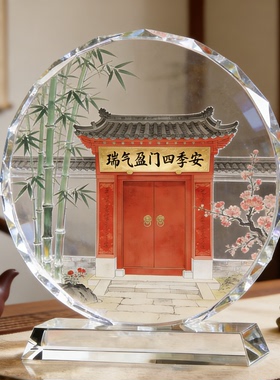 国风瑞气盈门工艺摆件茶室玄关摆设办公室旺运乔迁贺礼纳福吉祥礼