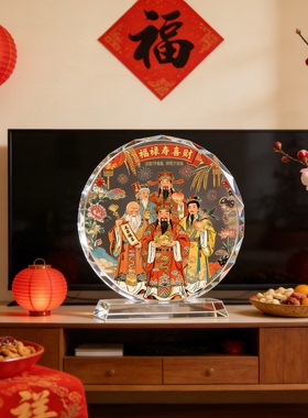 五路福禄寿喜财摆件中式吉祥工艺品客厅玄关摆设纳五福旺运家居礼