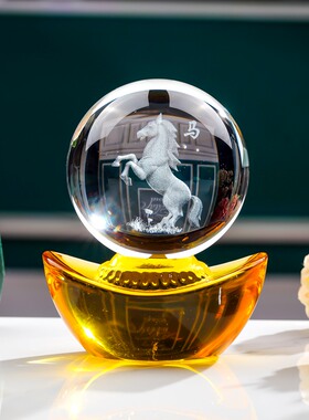 本命年十二12生肖水晶球摆件客厅装饰品桌面摆设精致礼品黄色底座