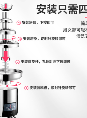 4层不锈钢巧克力婚宴大厅全自动
