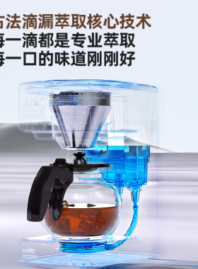 在家就能冰美式咖啡机办公室可用