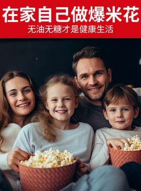 儿童气氛神器梦想中的爆米花机